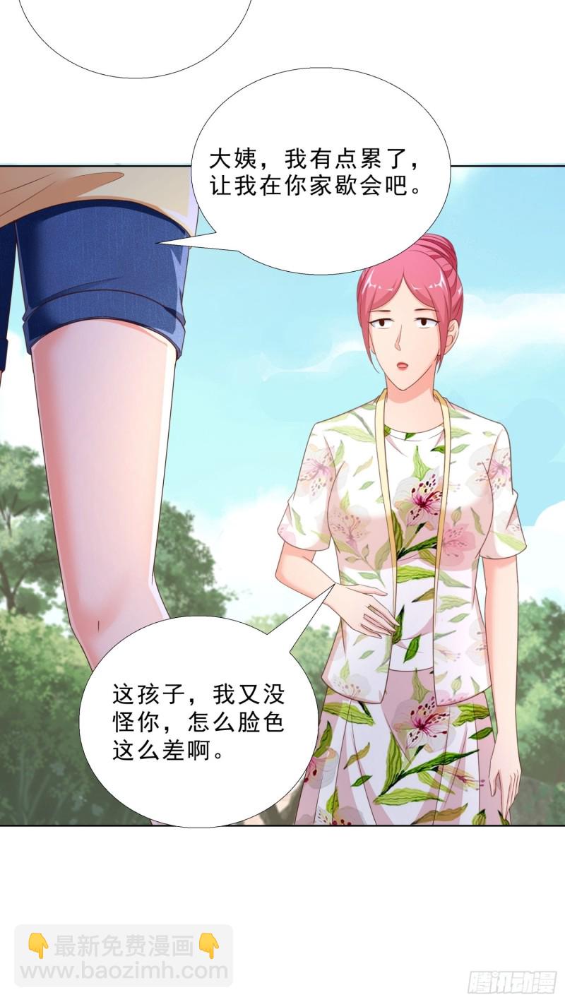 64 坦诚相待30