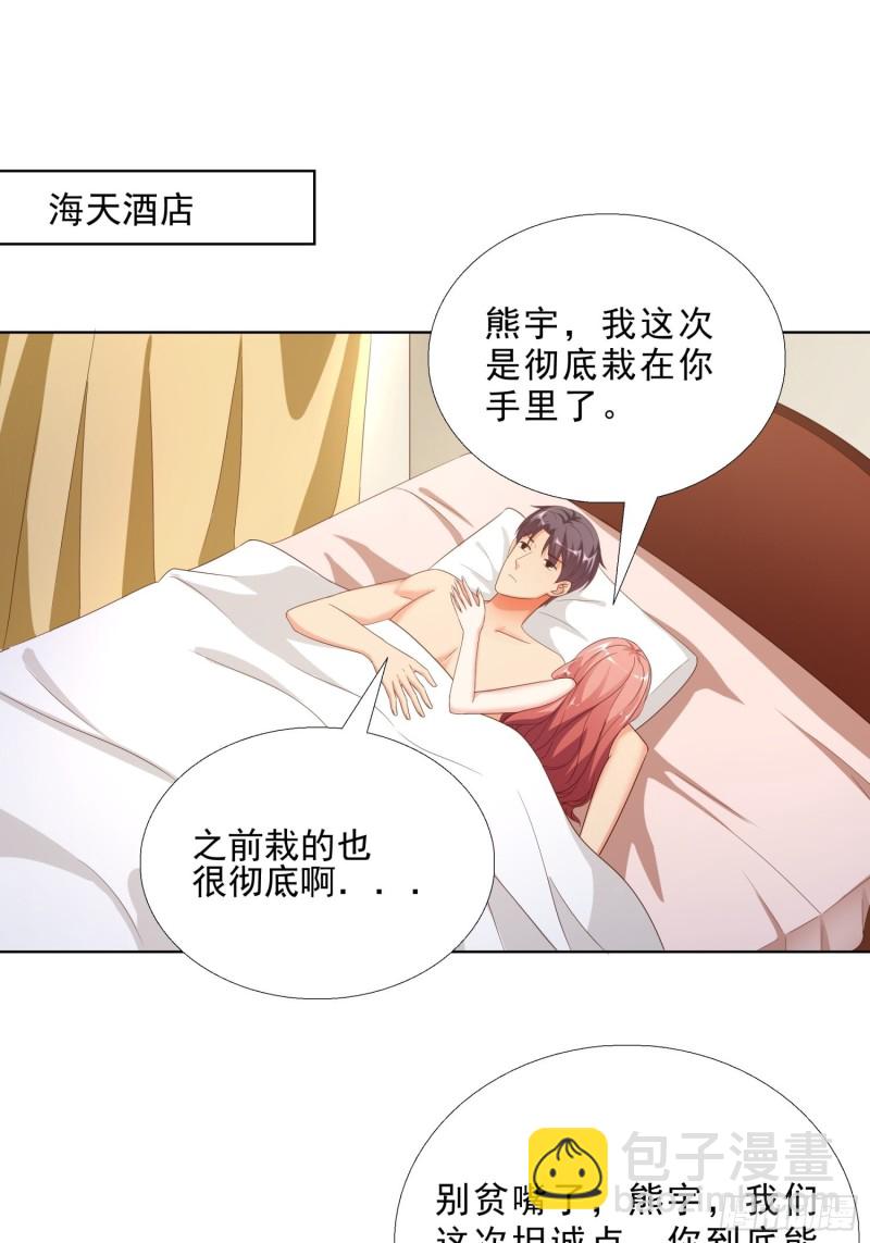 64 坦诚相待31