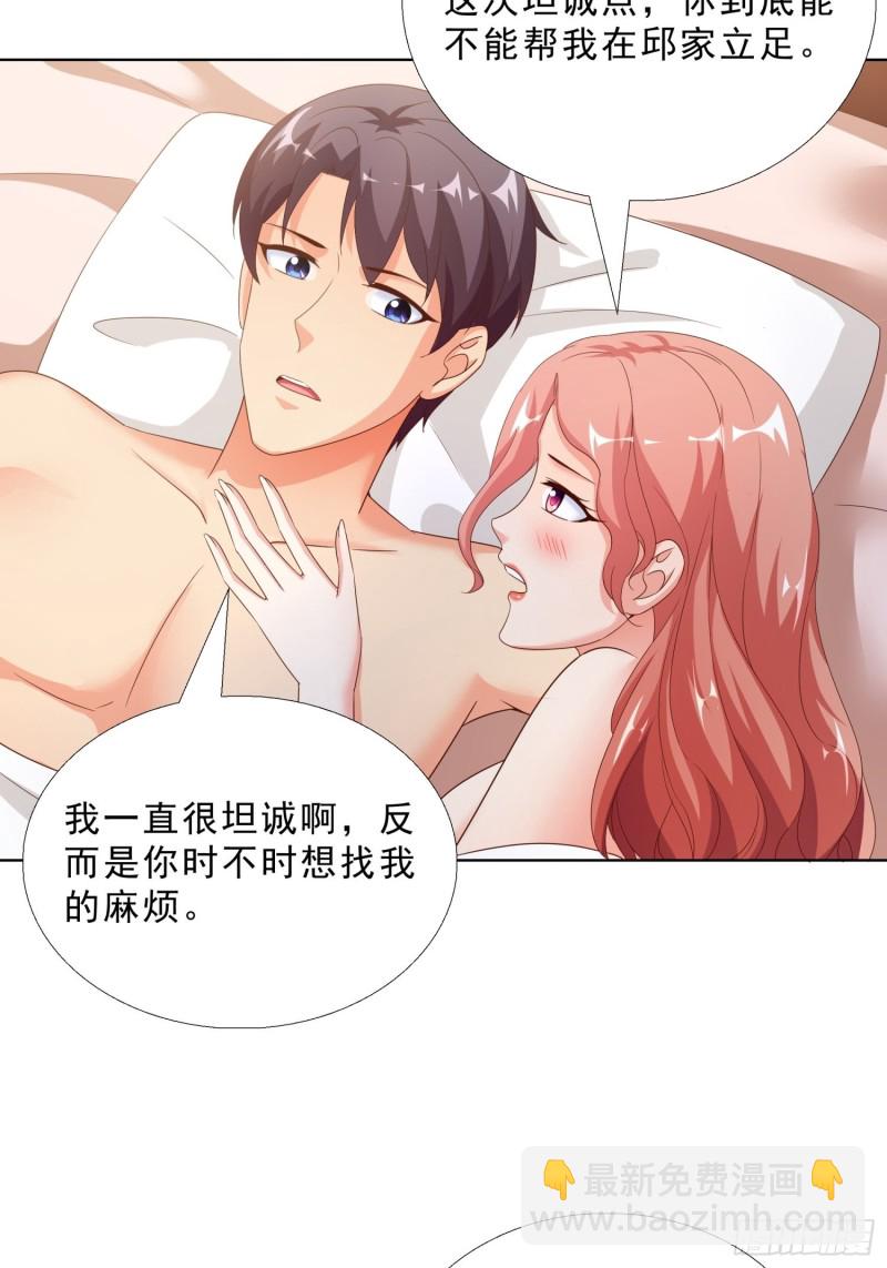64 坦诚相待32