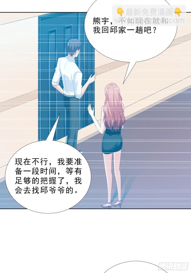 64 坦诚相待33