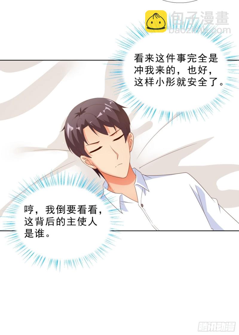 64 坦诚相待4