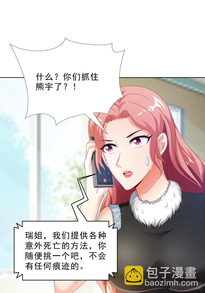 64 坦诚相待5