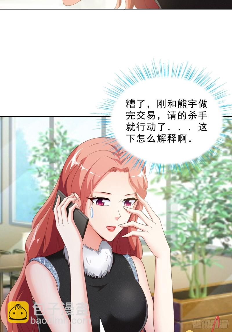 64 坦诚相待6