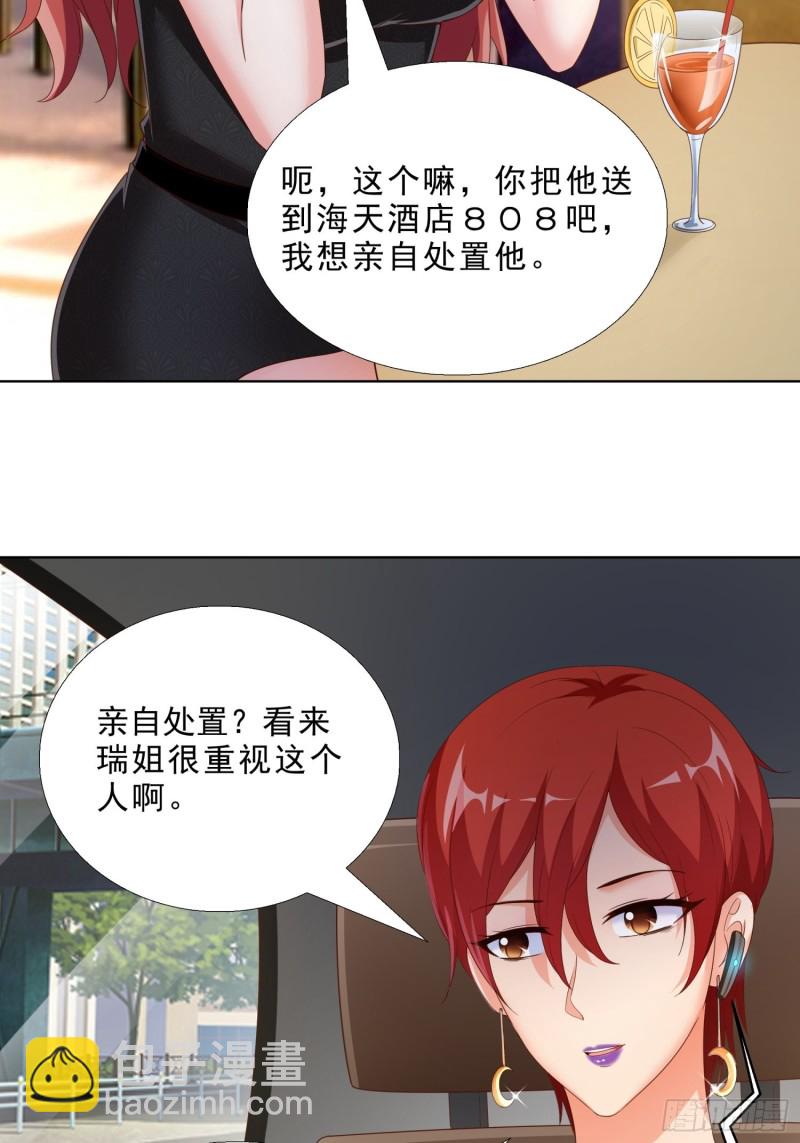 64 坦诚相待7