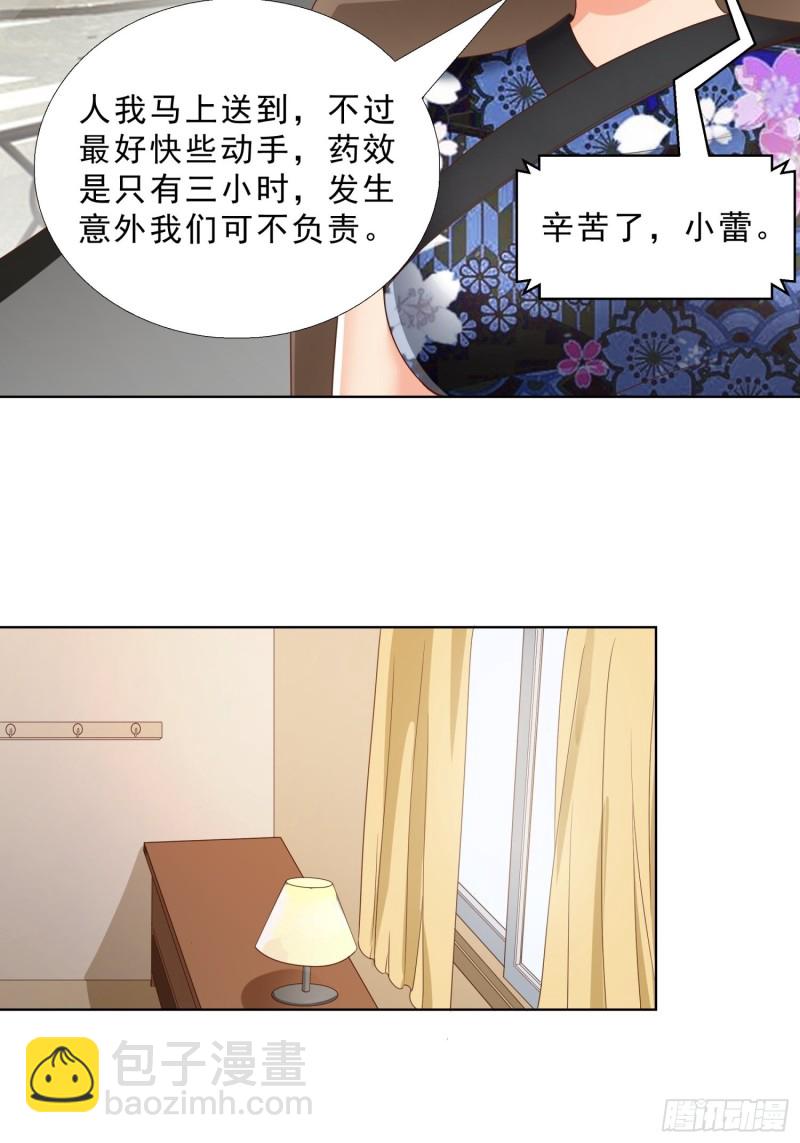 64 坦诚相待8