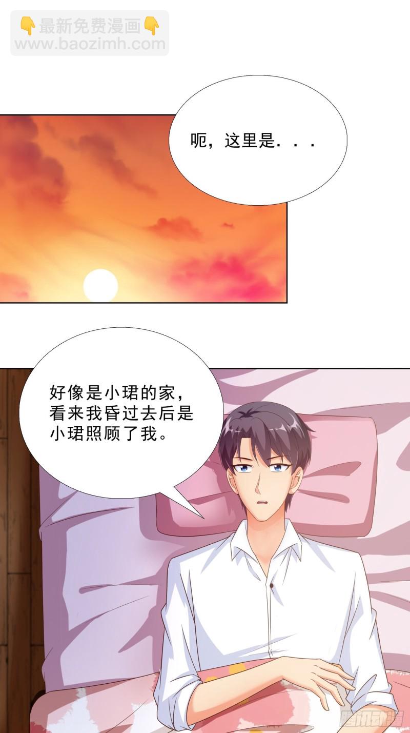 68 家产之争1