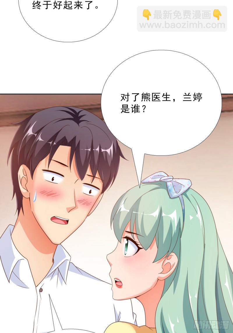 68 家产之争10