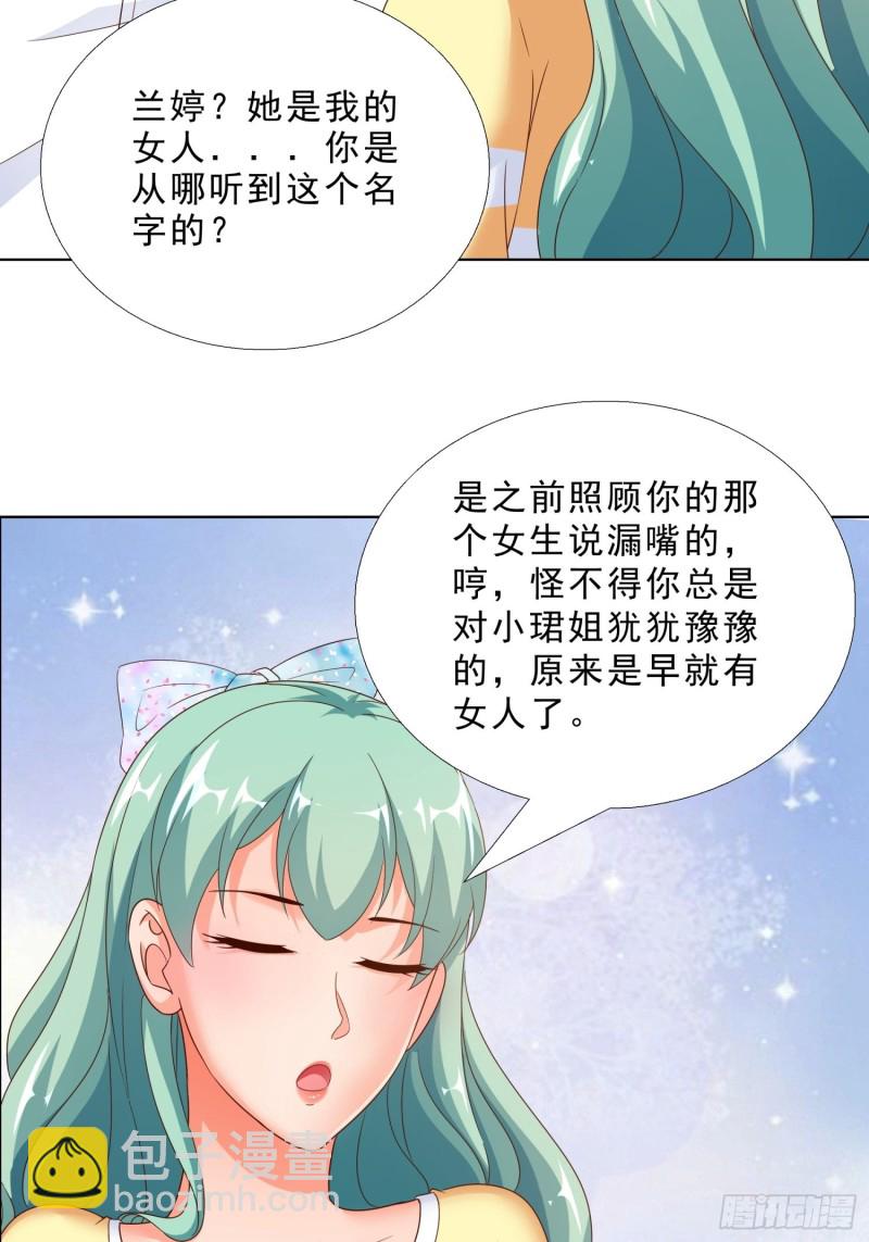68 家产之争11