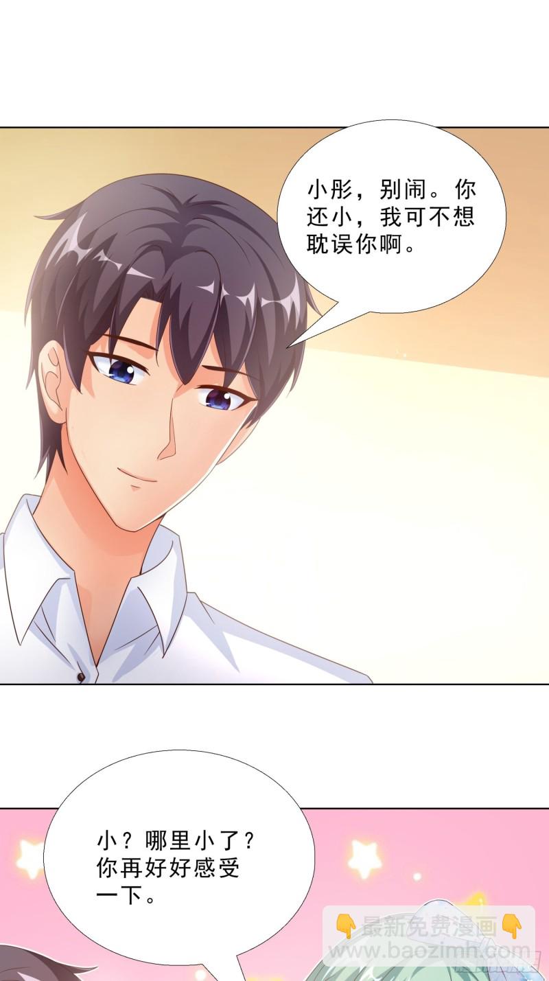 68 家产之争13