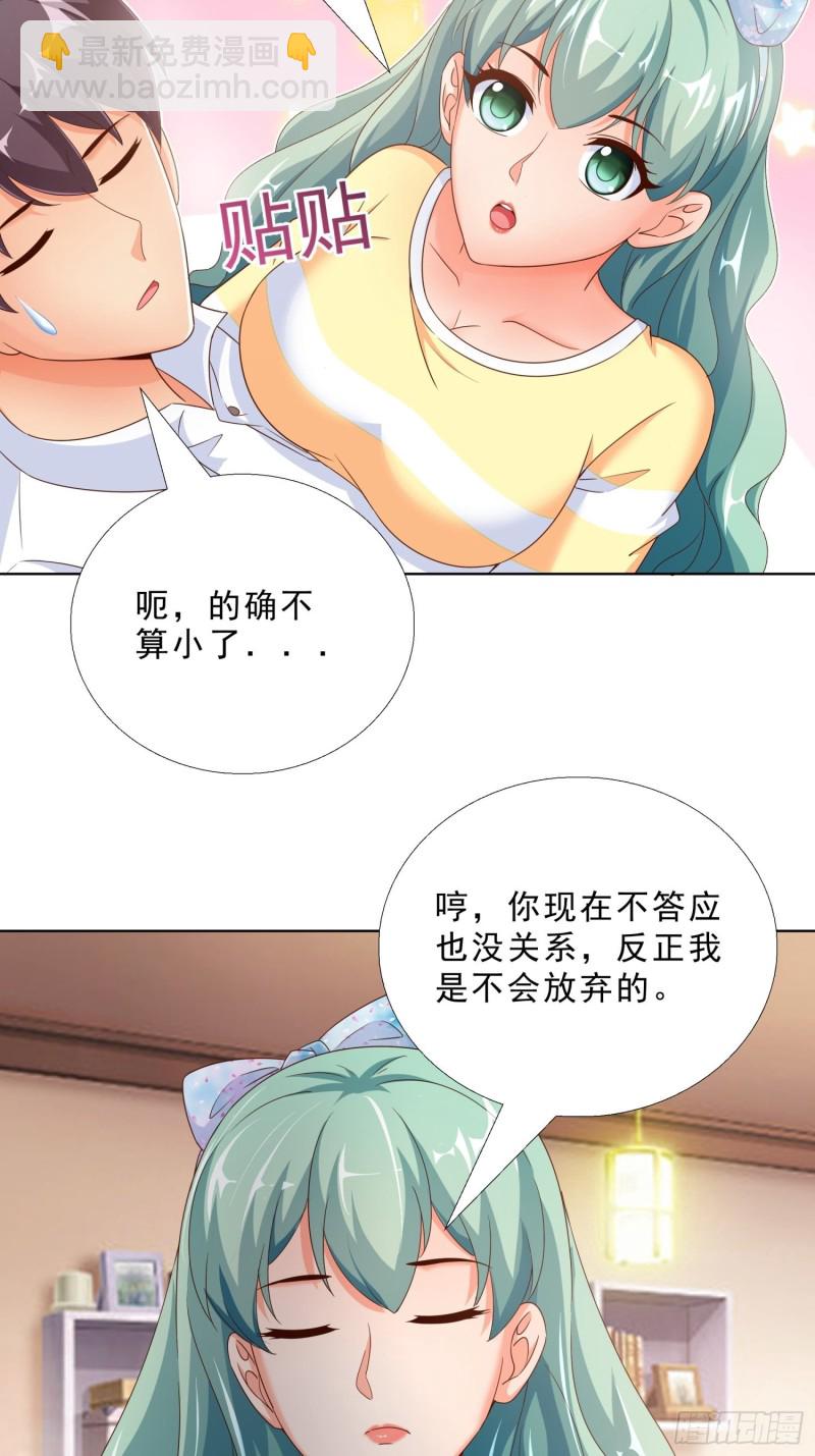 68 家产之争14