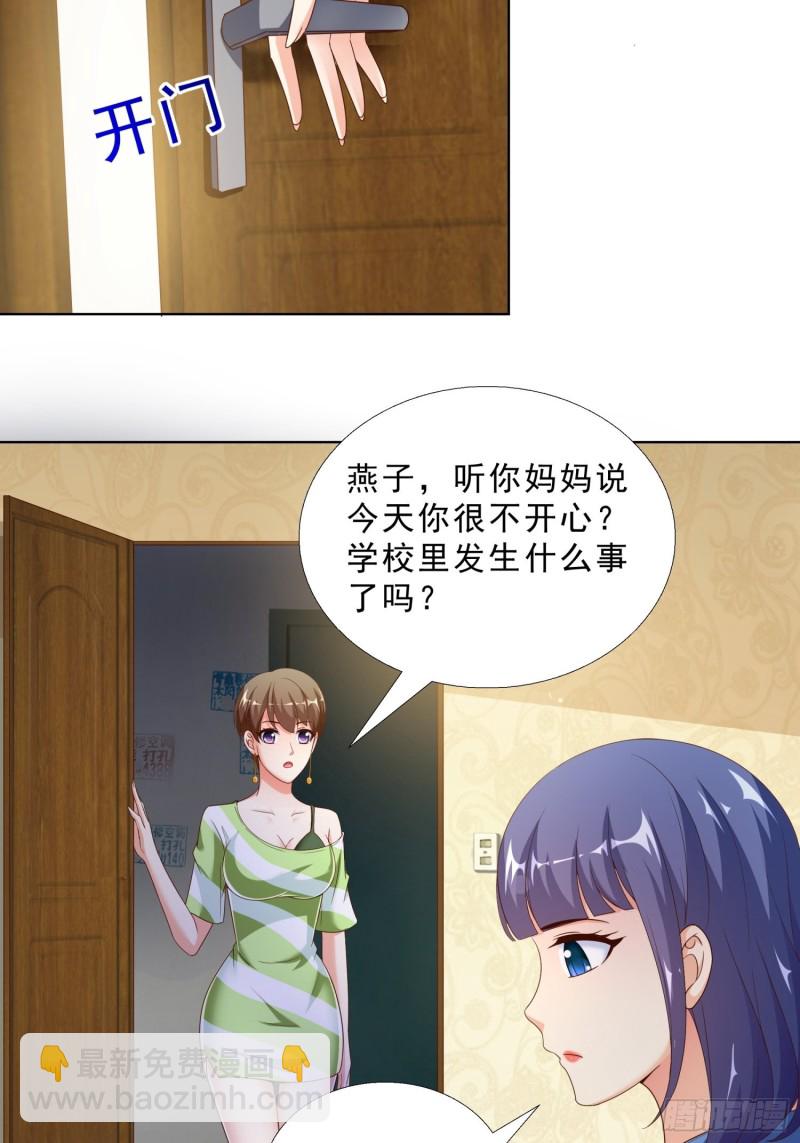 68 家产之争19