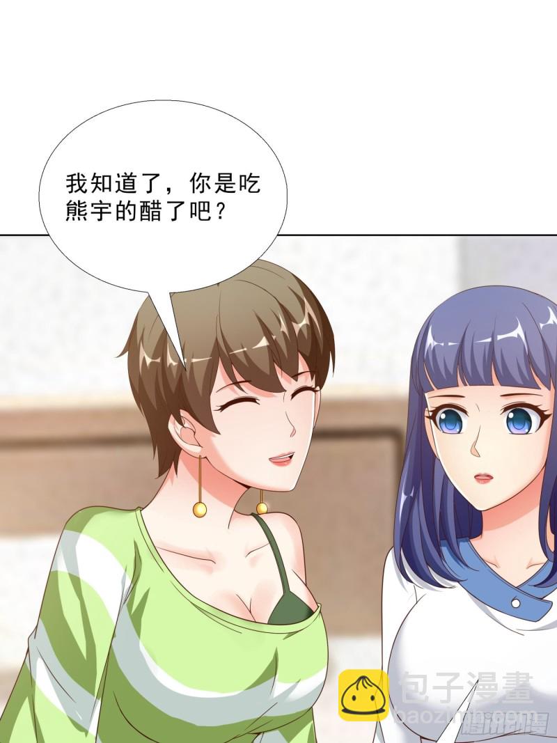 68 家产之争21