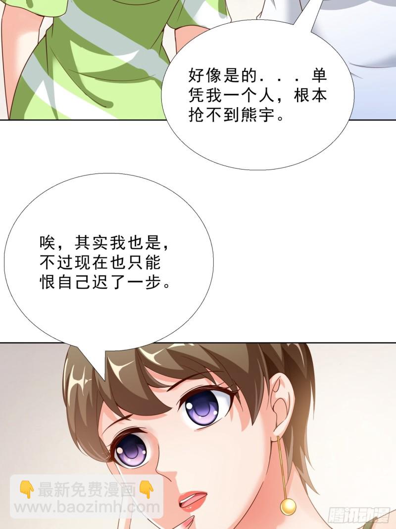 68 家产之争22