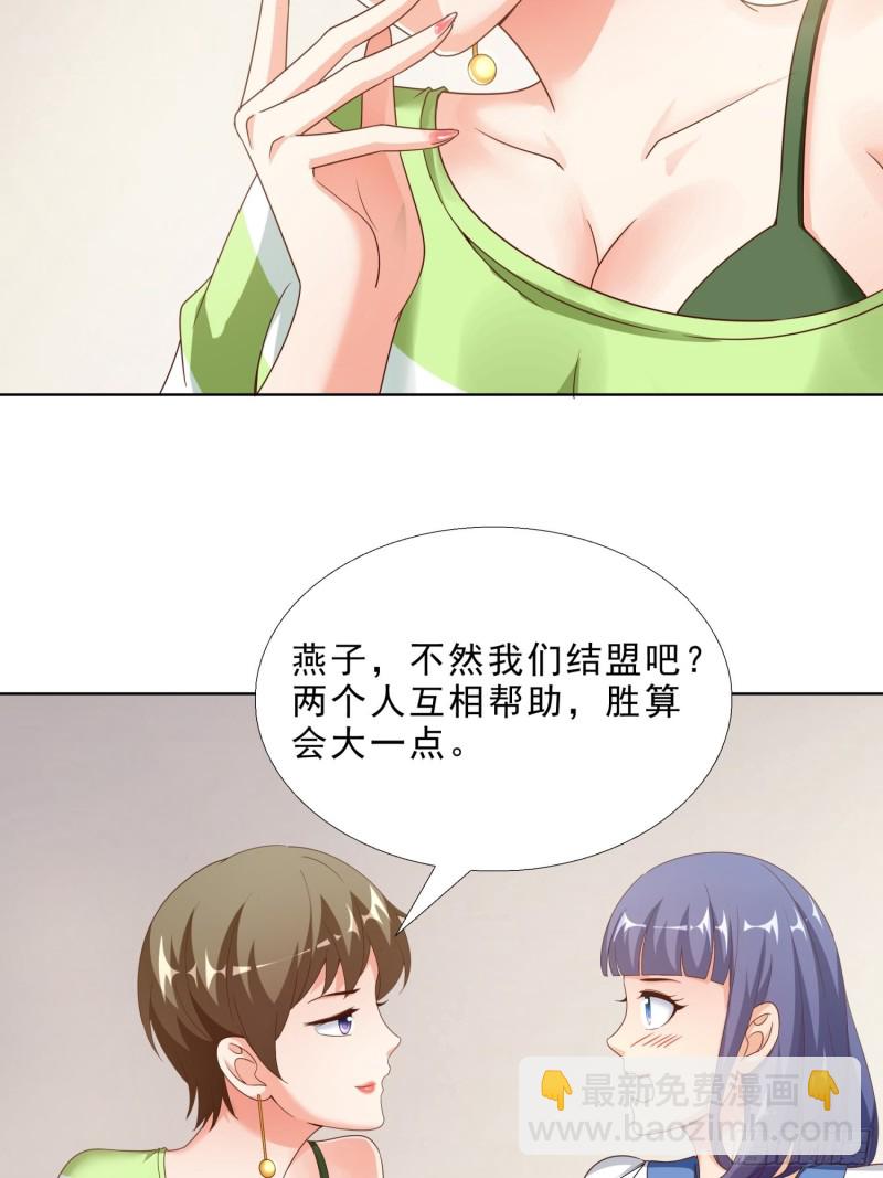 68 家产之争23