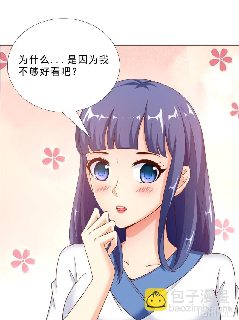 68 家产之争26