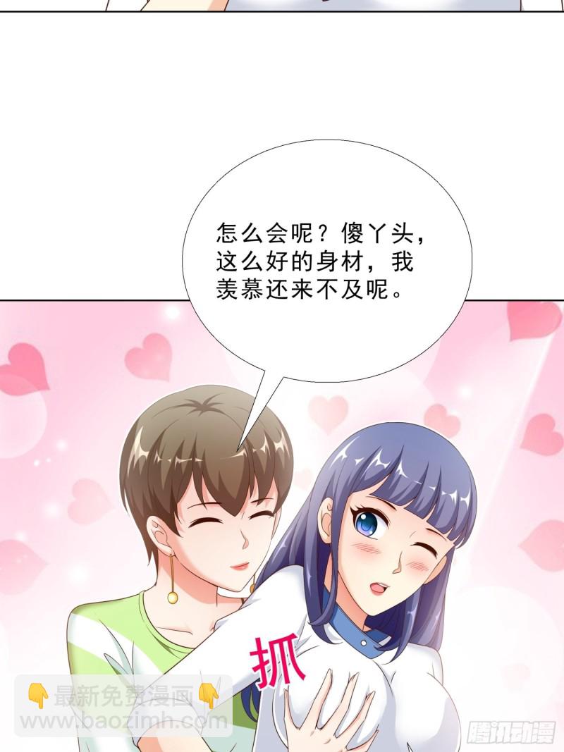 68 家产之争27