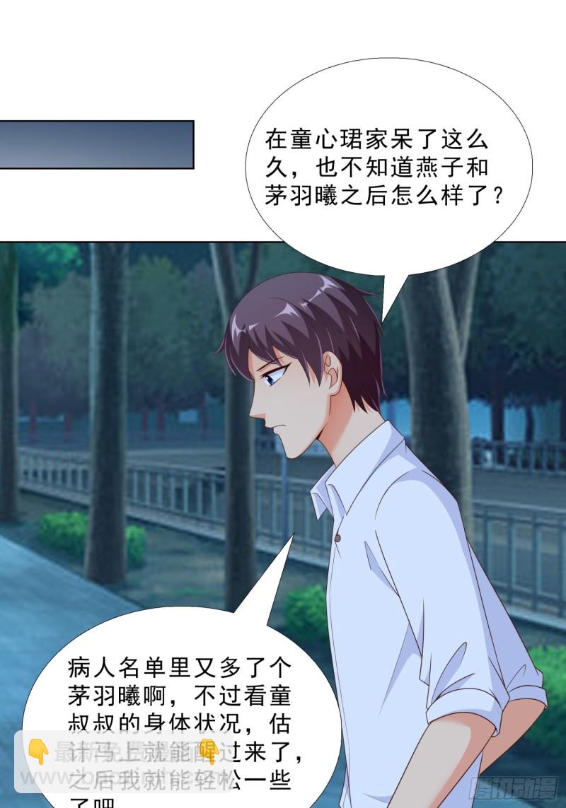 68 家产之争31