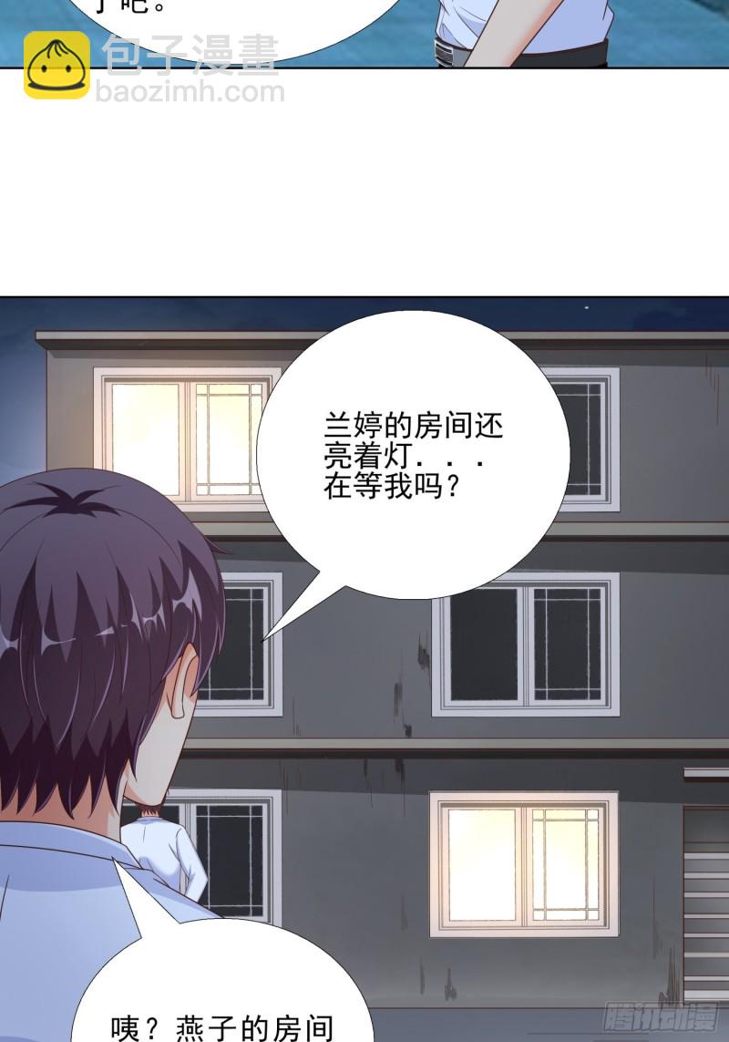 68 家产之争32