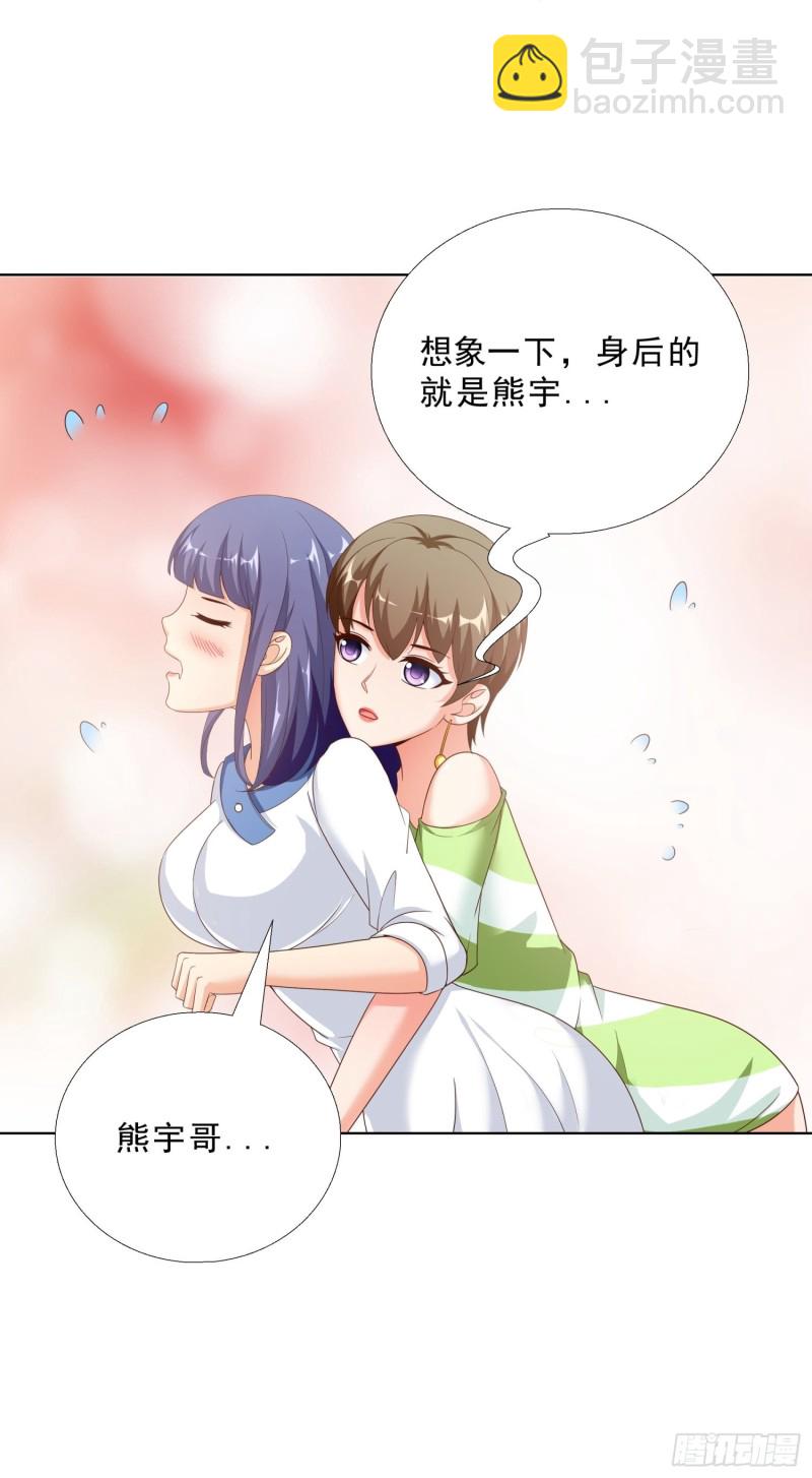 68 家产之争34