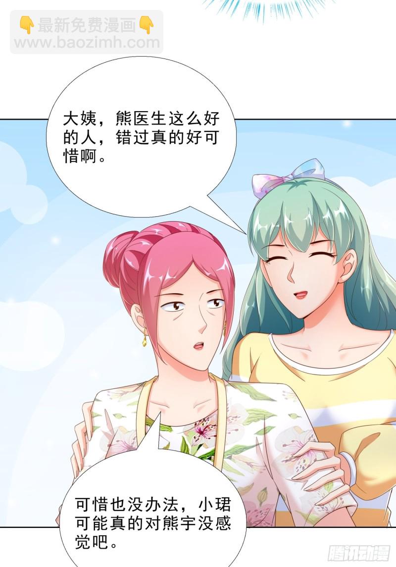 71 再次会面22
