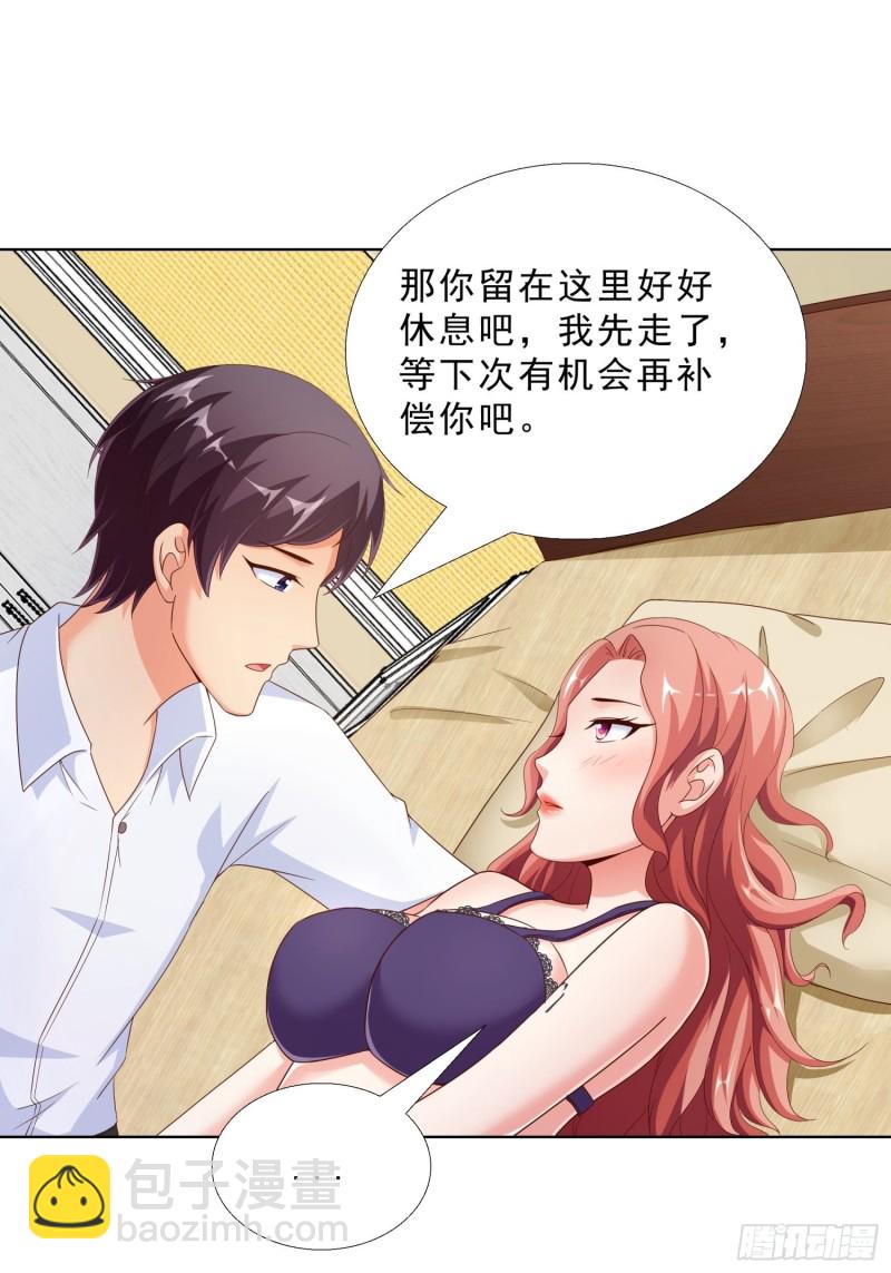 72 邱长岭死了1