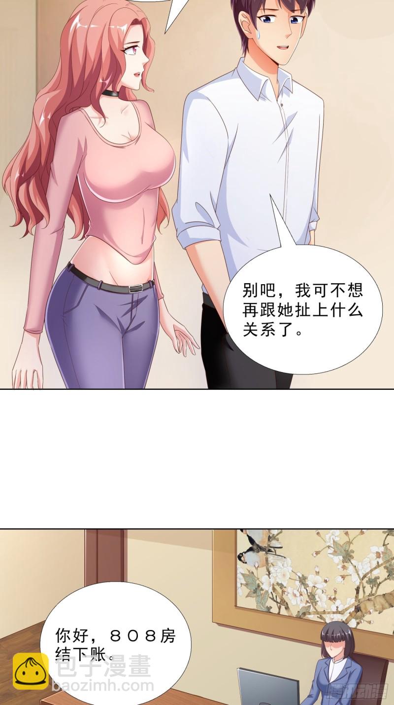 72 邱长岭死了10