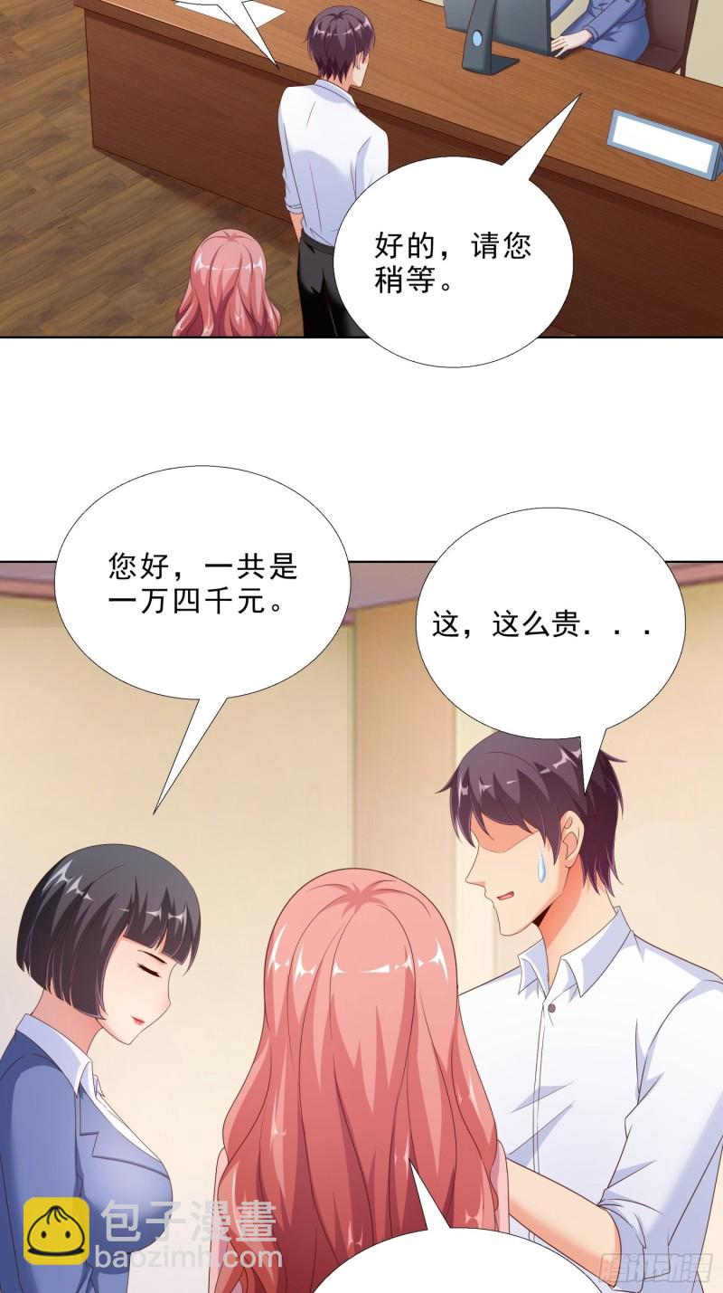 72 邱长岭死了11