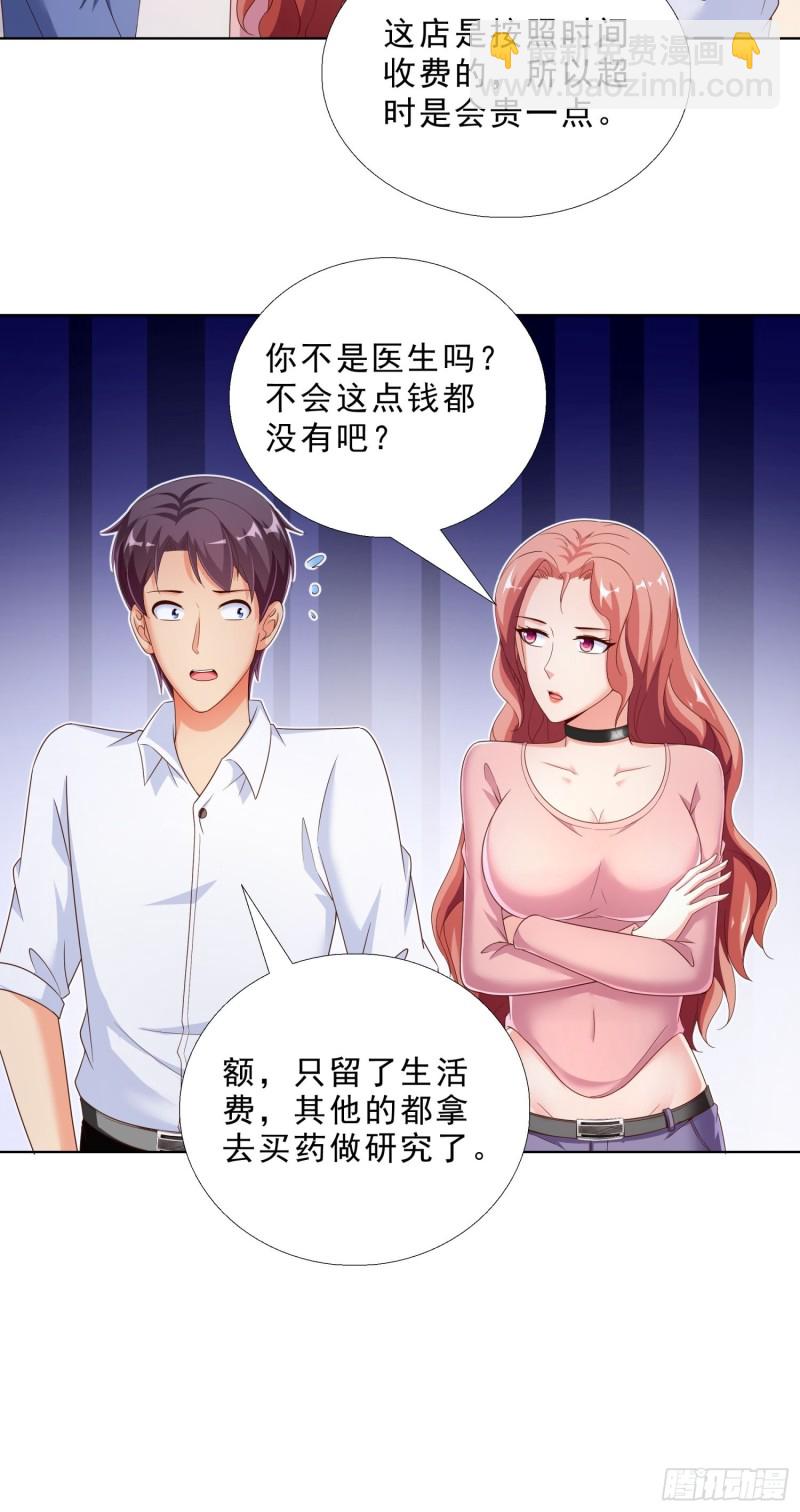 72 邱长岭死了12