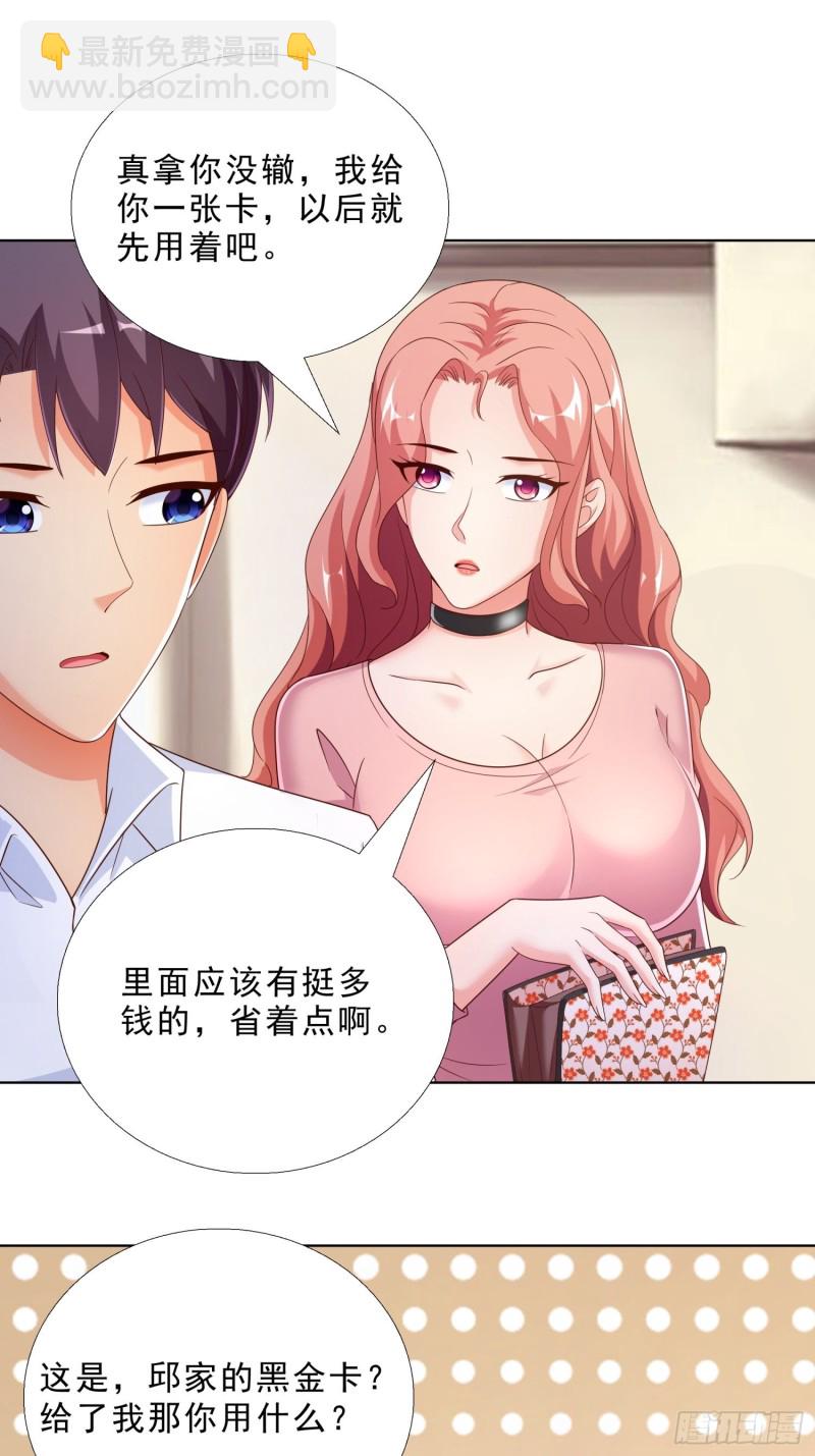 72 邱长岭死了13