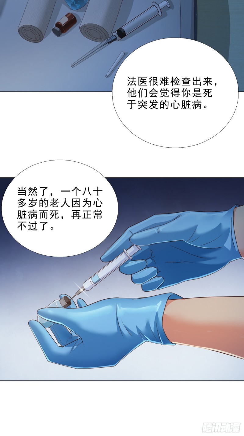 72 邱长岭死了19