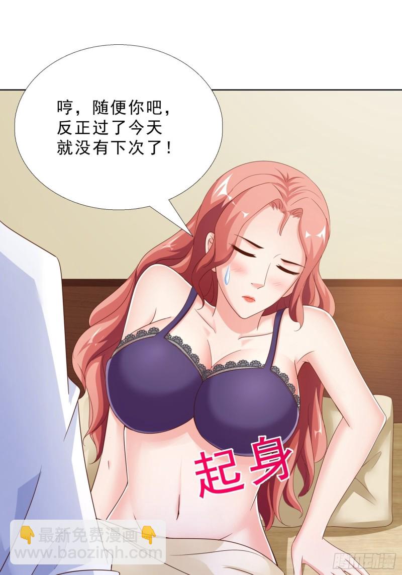 72 邱长岭死了2