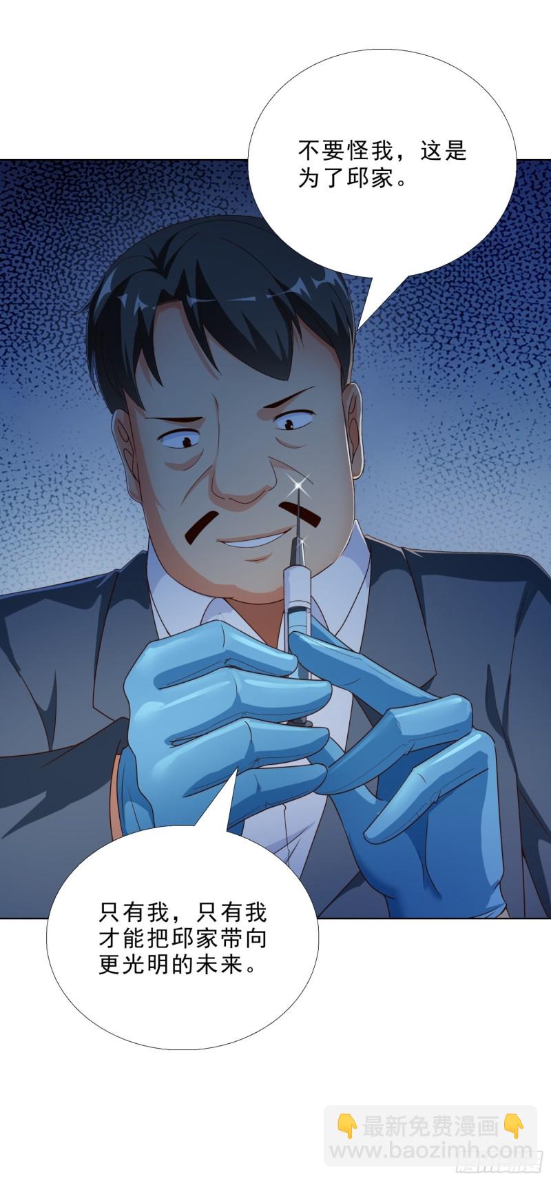 72 邱长岭死了20