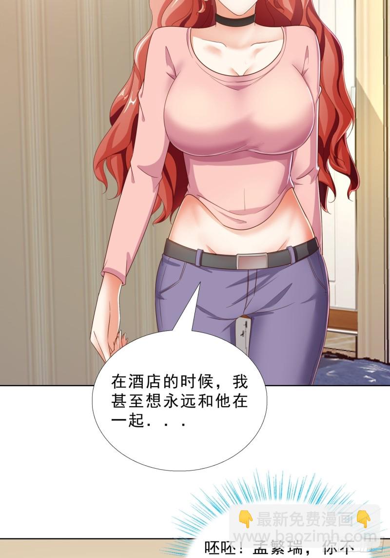 72 邱长岭死了22