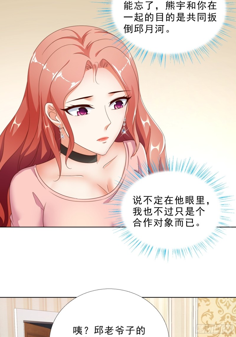 72 邱长岭死了23