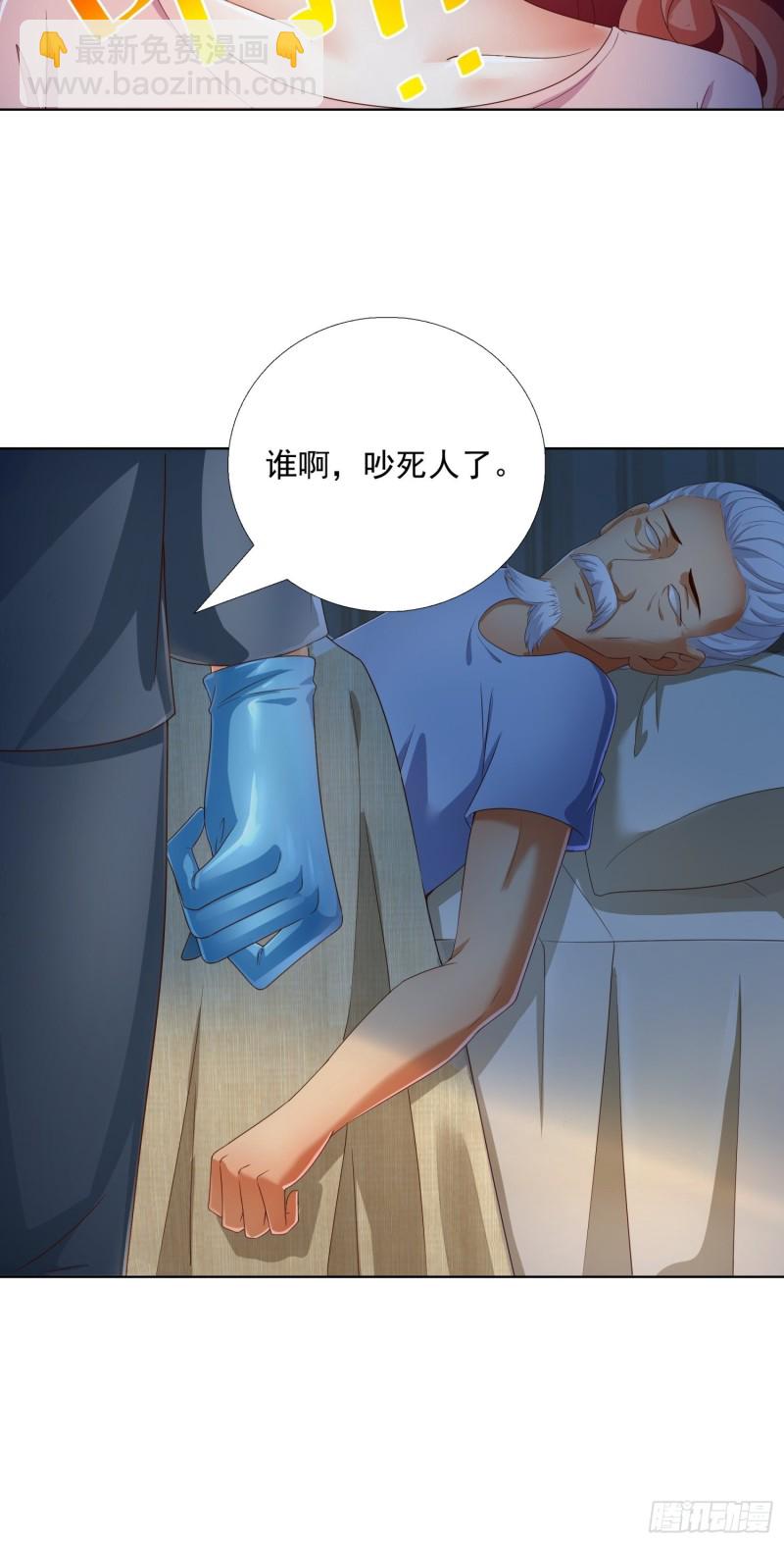72 邱长岭死了27