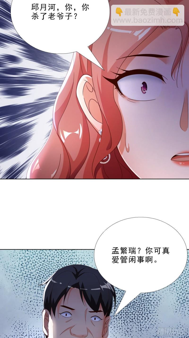 72 邱长岭死了29