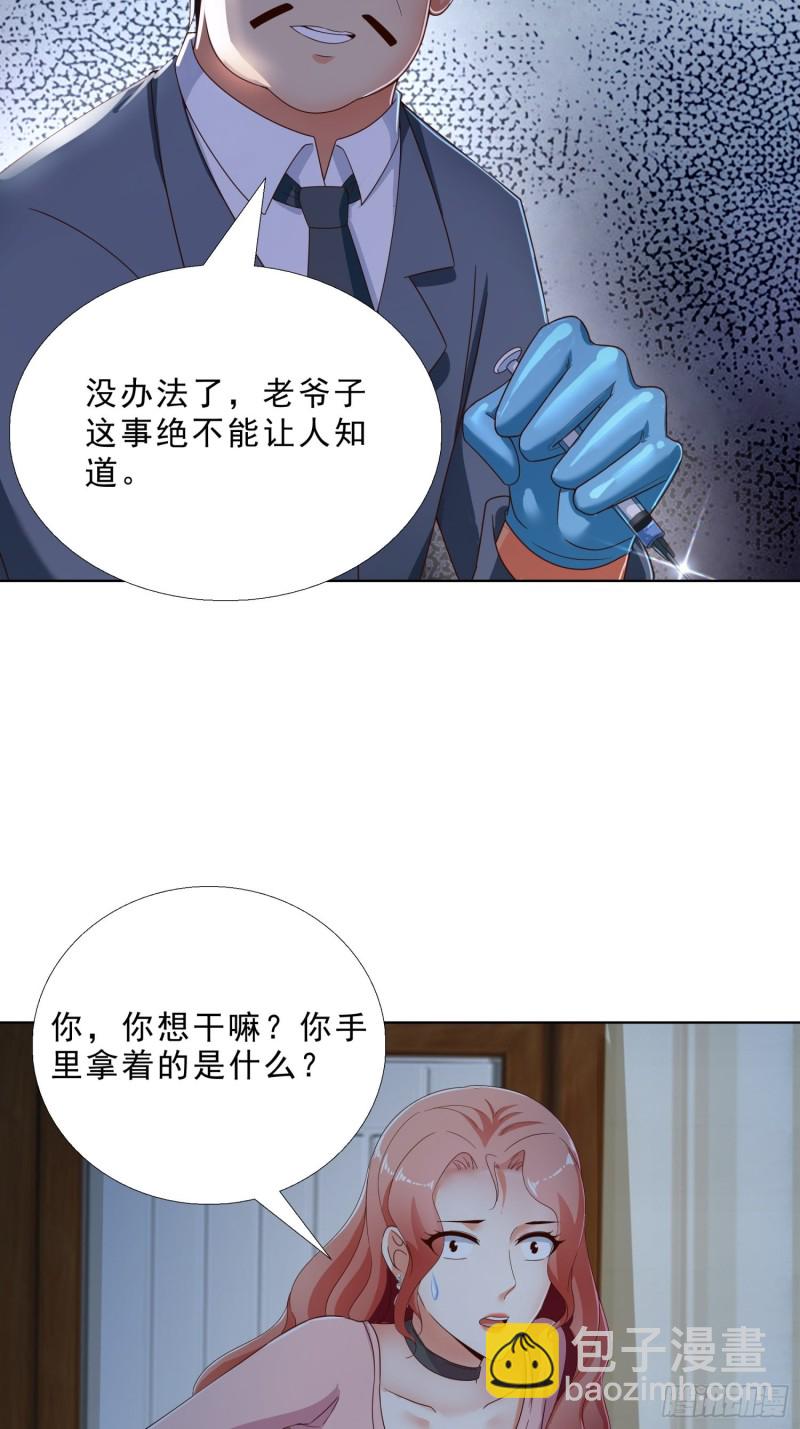 72 邱长岭死了30