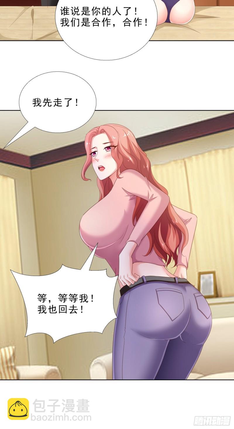 72 邱长岭死了4