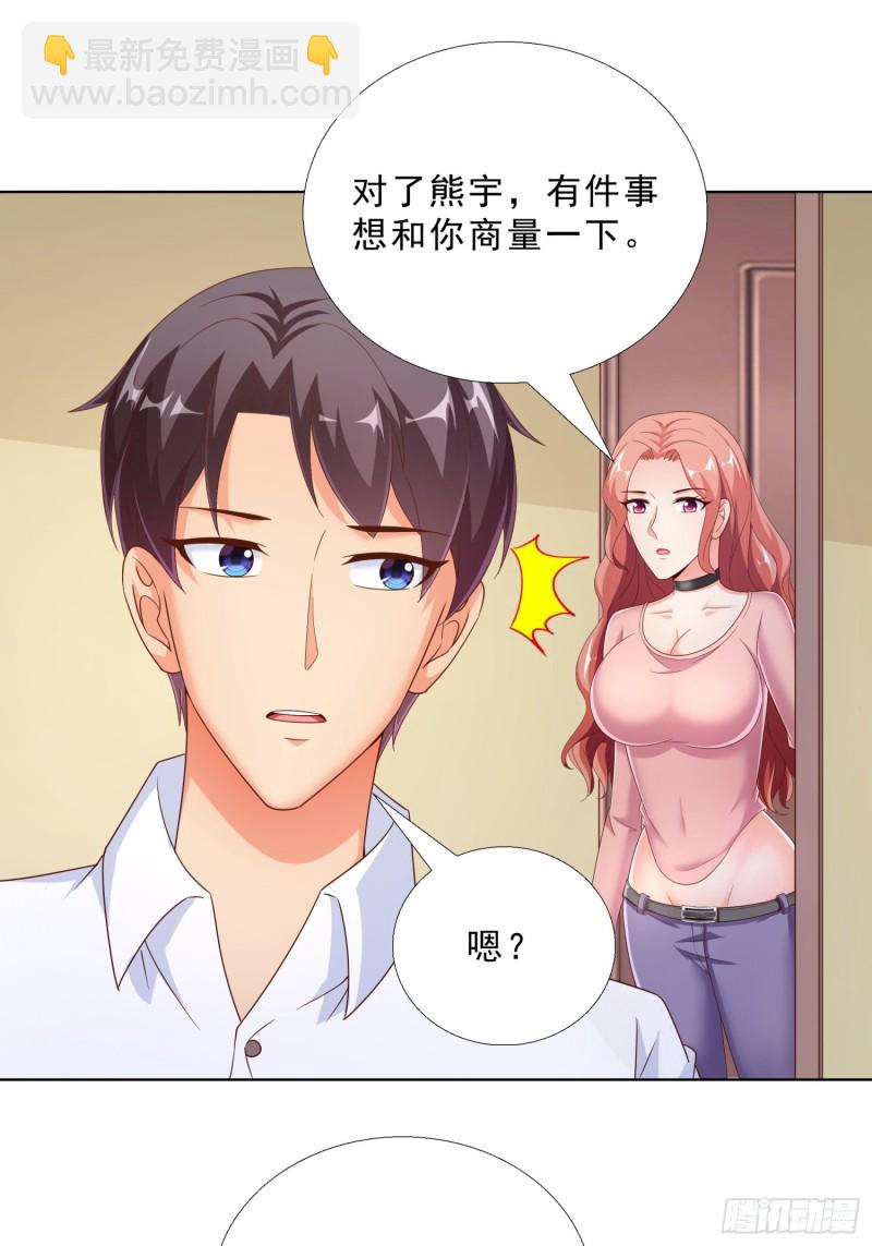 72 邱长岭死了5