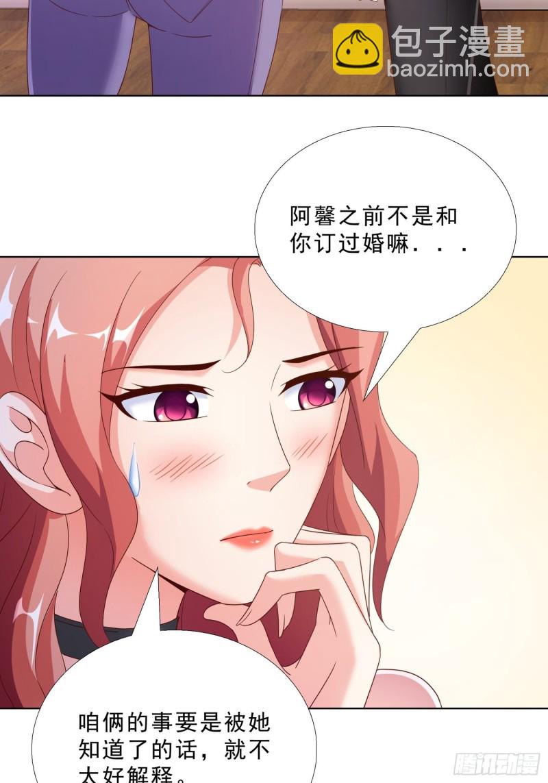 72 邱长岭死了7