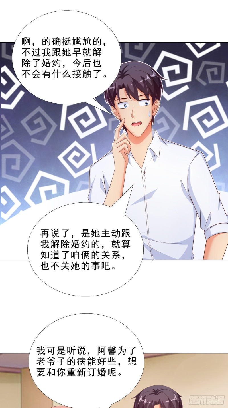 72 邱长岭死了9