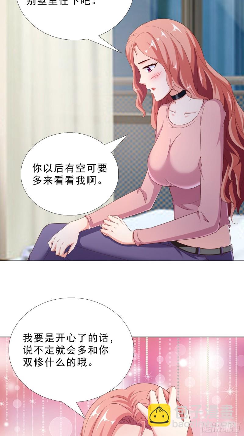 75 布局11