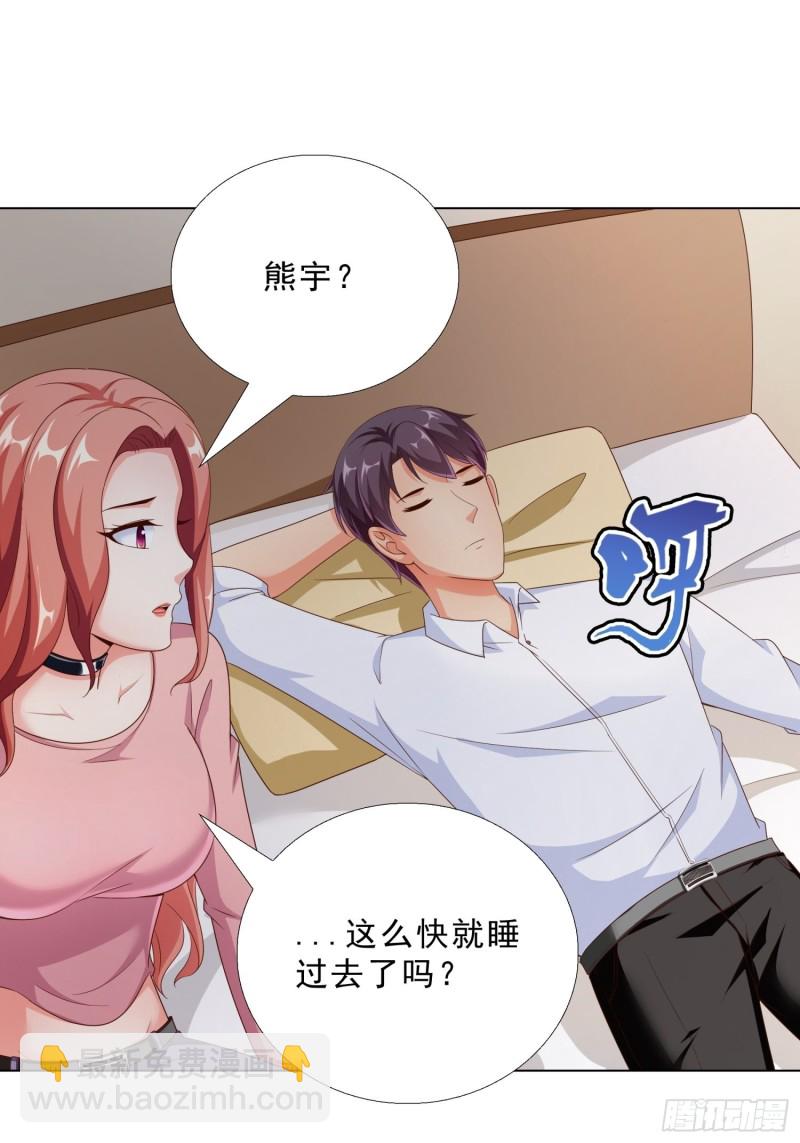 75 布局13