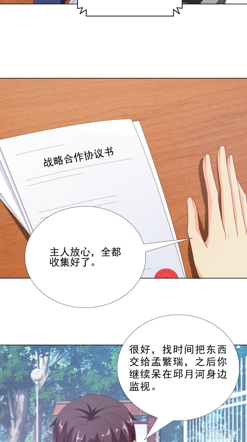 75 布局19