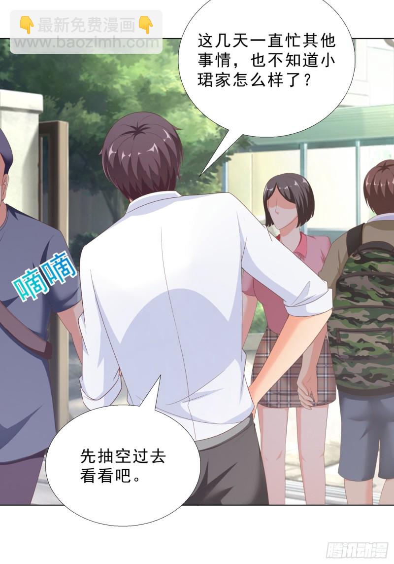 75 布局22