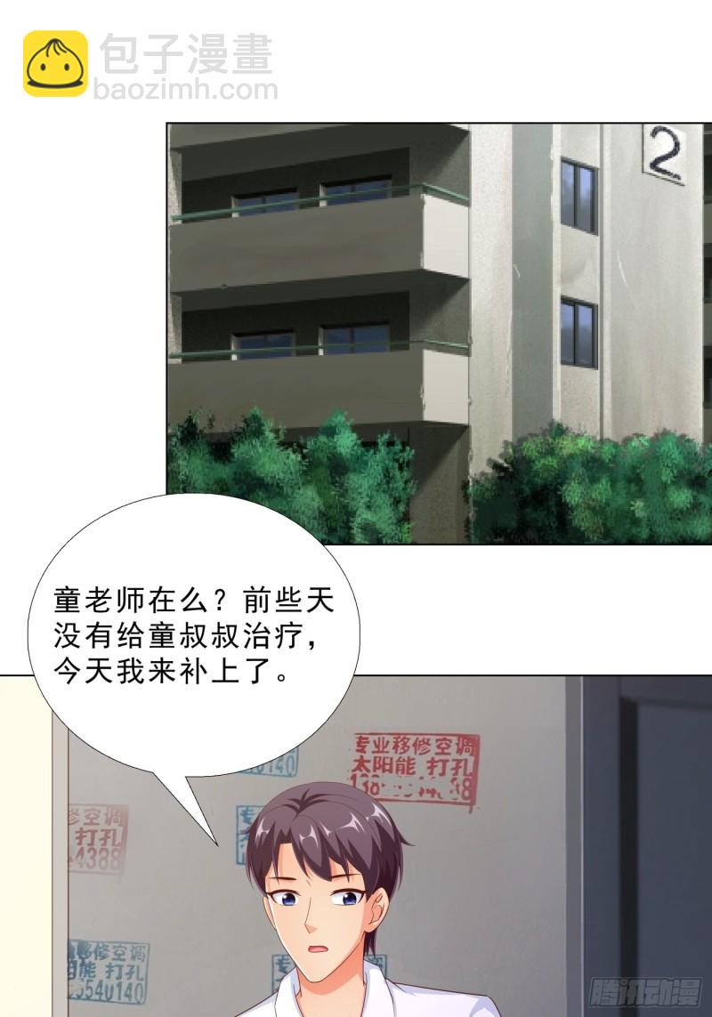 75 布局23