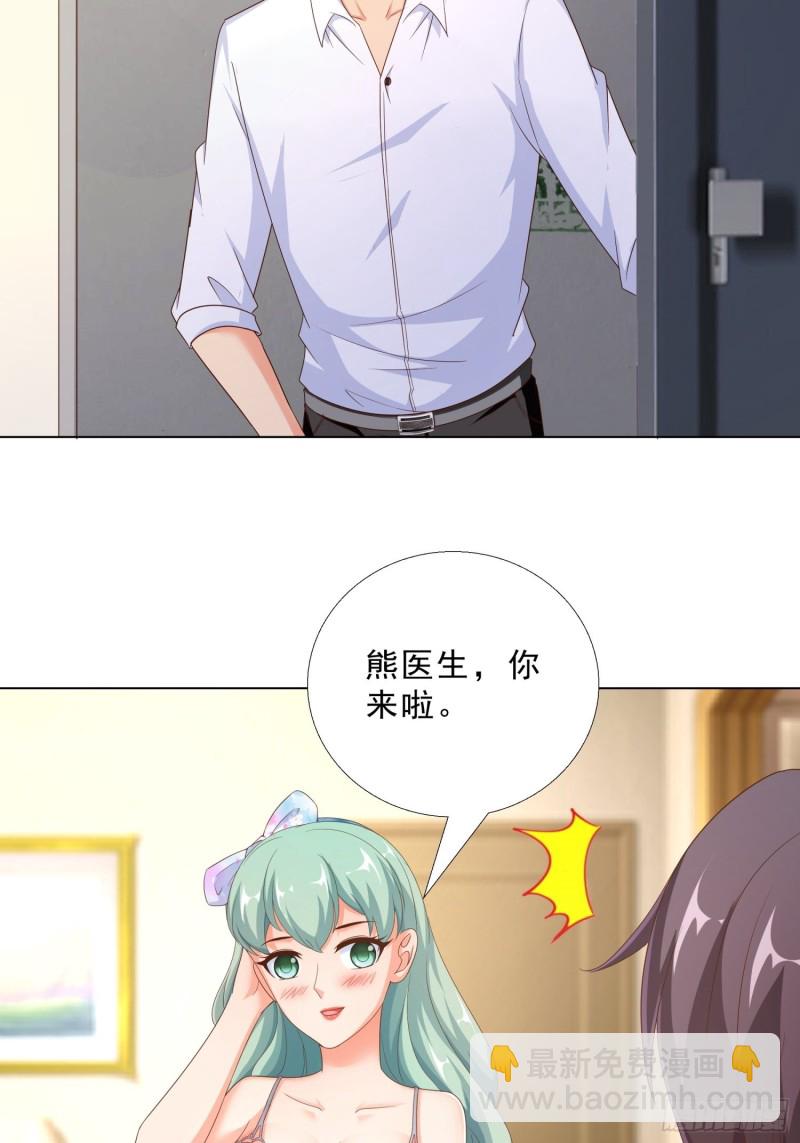 75 布局24