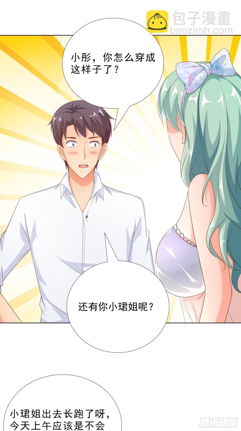 75 布局26