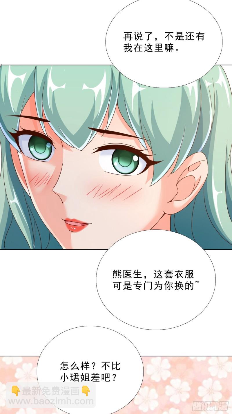 75 布局28
