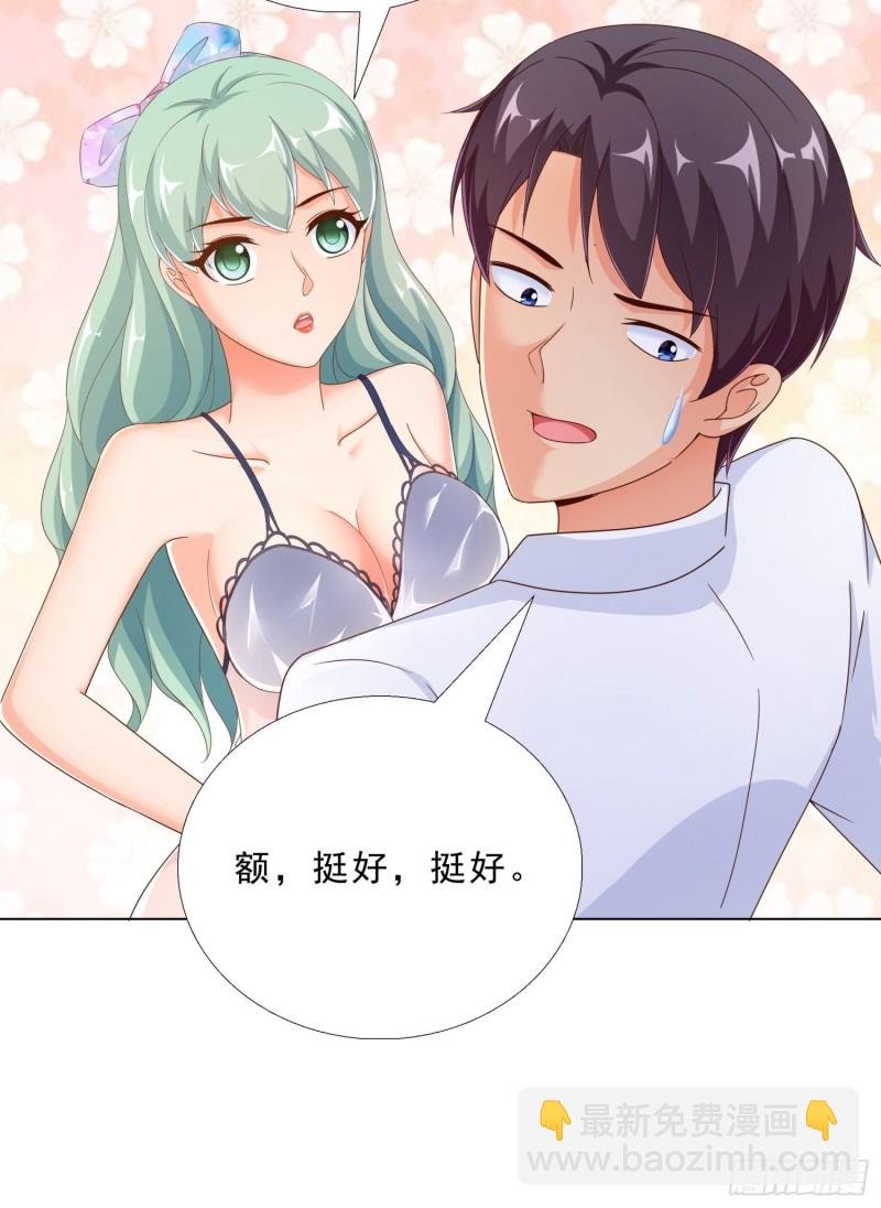 75 布局29